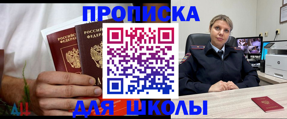 временная регистрация гарантия в Бокситогорске