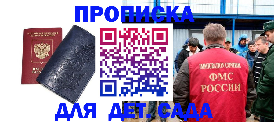 найти адрес прописки в Бокситогорске